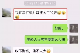 南平专业讨债公司，追讨消失的老赖